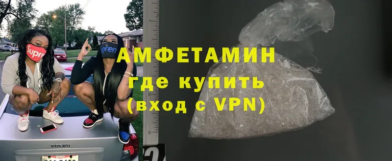 Amphetamine Premium  Энем 