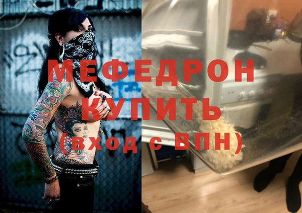 ALPHA PVP Белокуриха