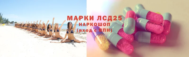 Лсд 25 экстази ecstasy  Энем 