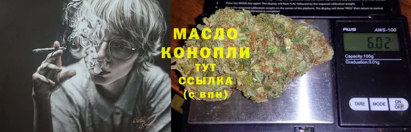 купить наркоту  Энем  ТГК THC oil 